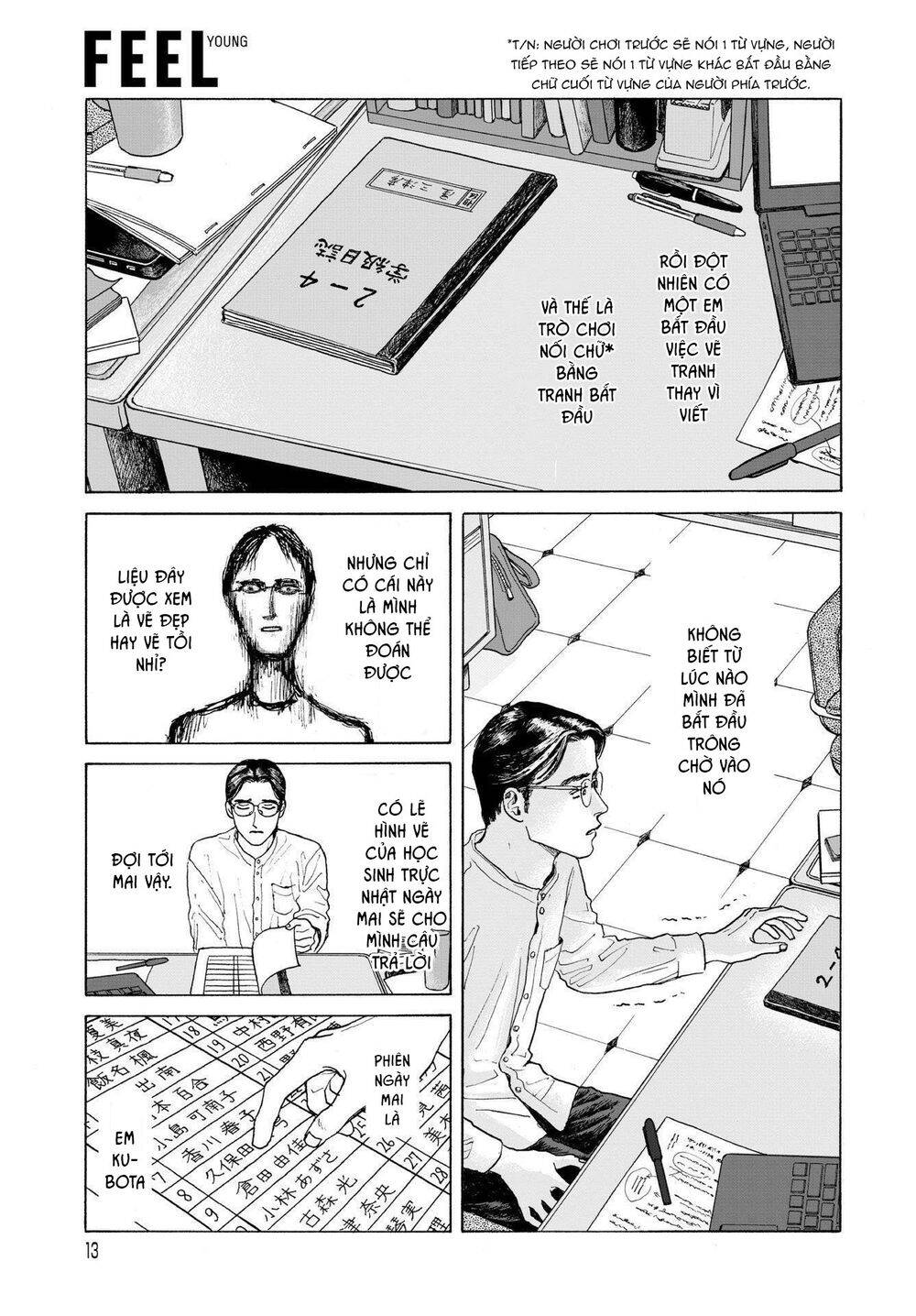 Onna No Sono No Hoshi Chapter 1 - 14