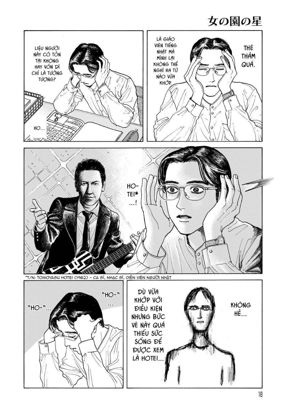 Onna No Sono No Hoshi Chapter 1 - 19