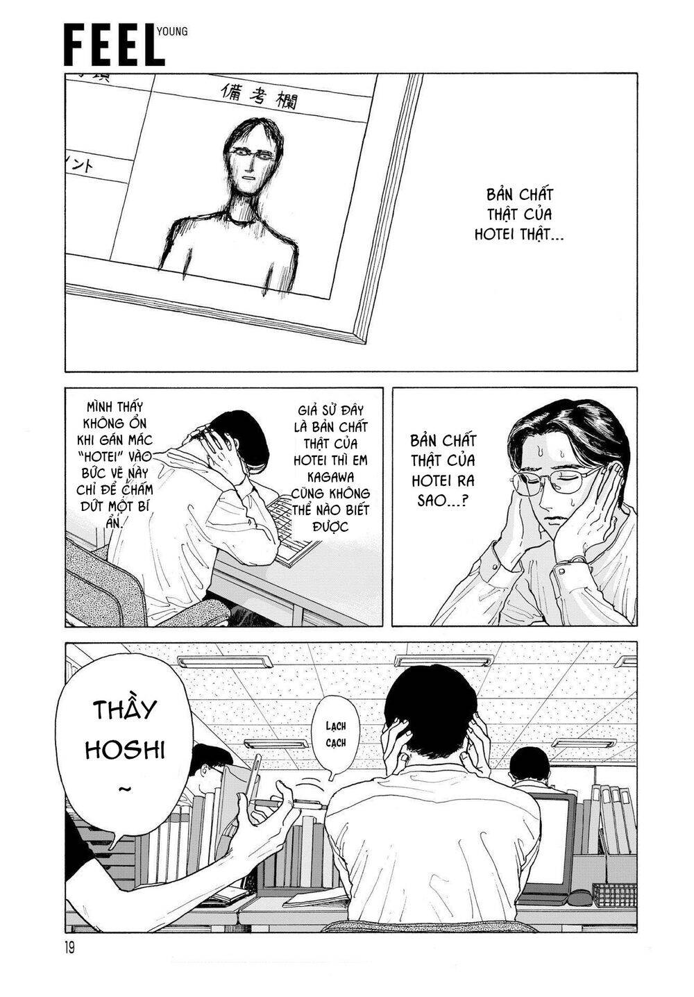 Onna No Sono No Hoshi Chapter 1 - 20