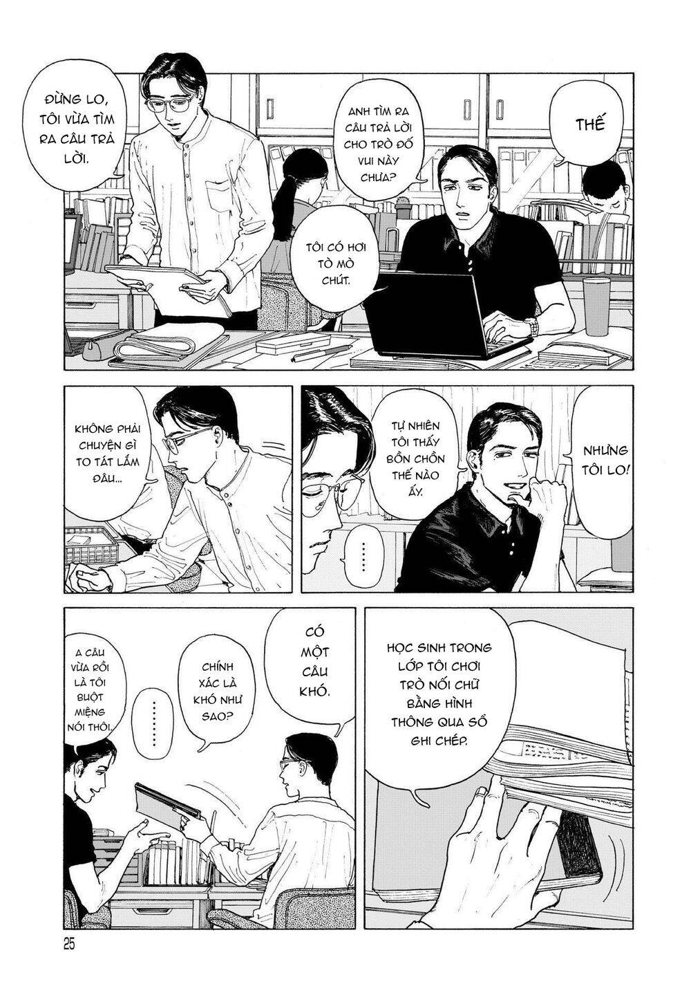 Onna No Sono No Hoshi Chapter 1 - 26