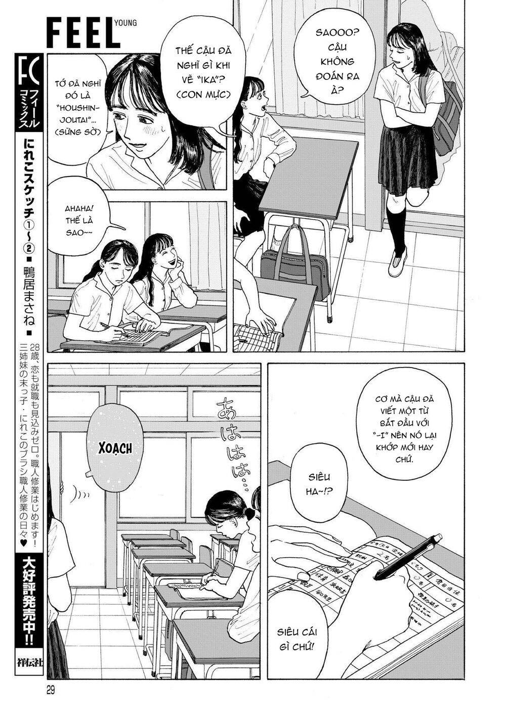 Onna No Sono No Hoshi Chapter 1 - 30