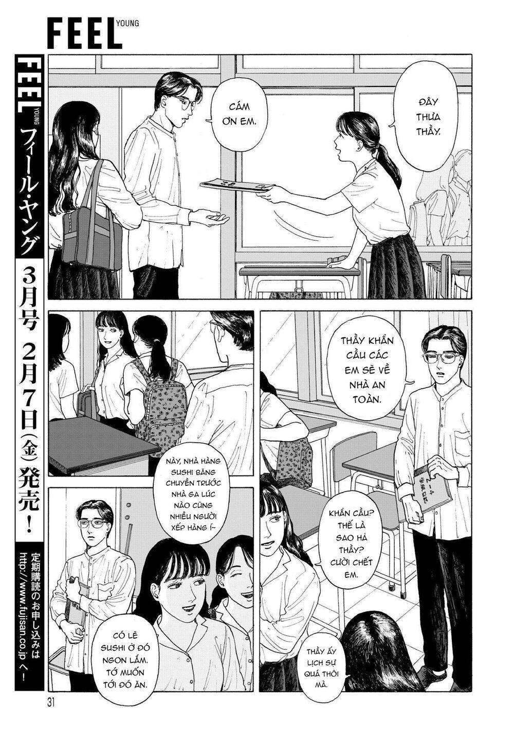 Onna No Sono No Hoshi Chapter 1 - 32