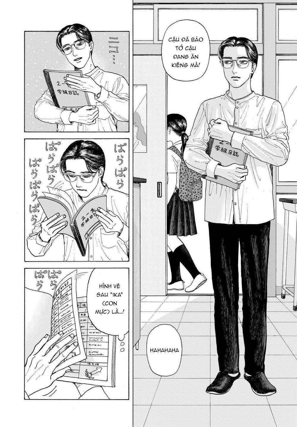 Onna No Sono No Hoshi Chapter 1 - 33