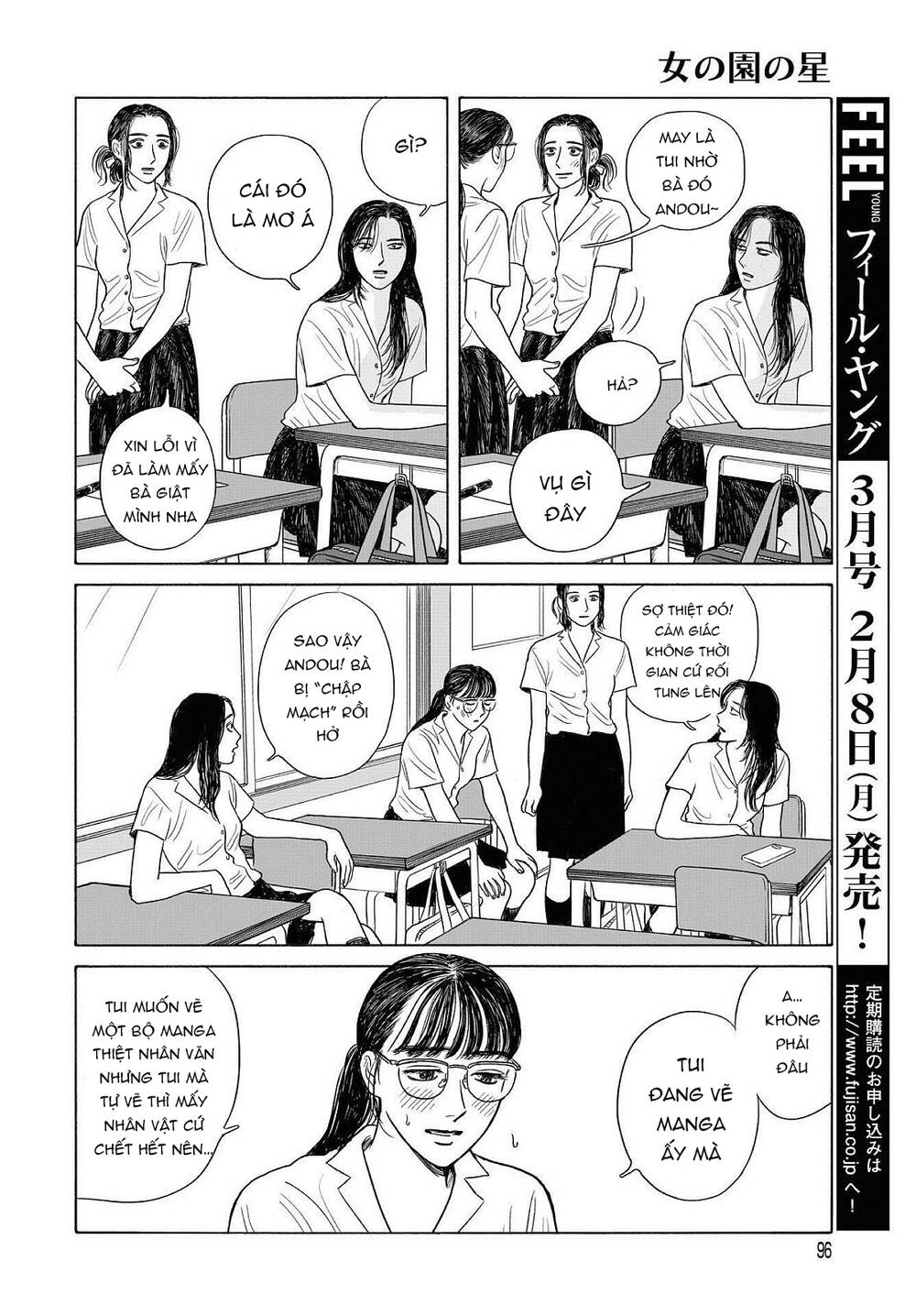 Onna No Sono No Hoshi Chapter 10.5 - 19