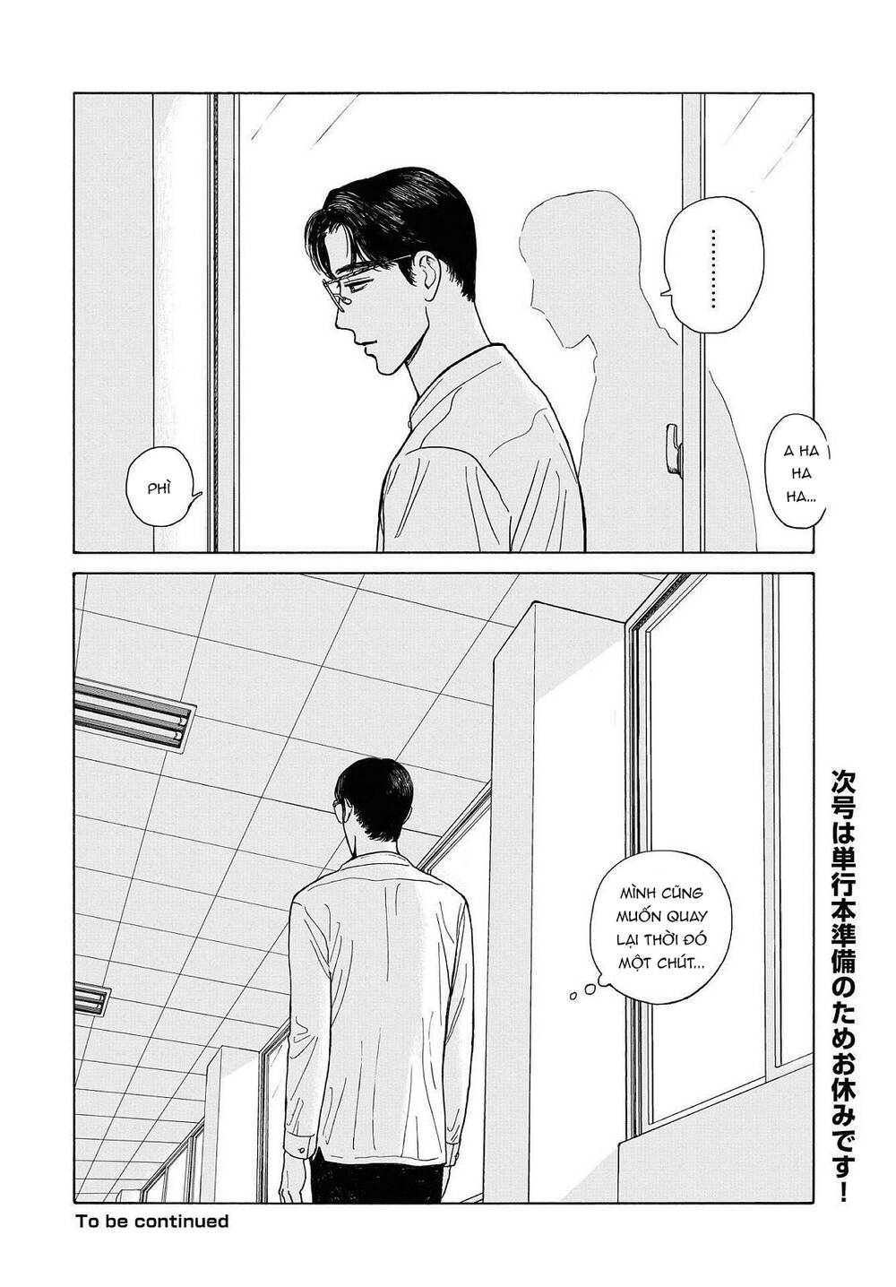 Onna No Sono No Hoshi Chapter 10.5 - 23