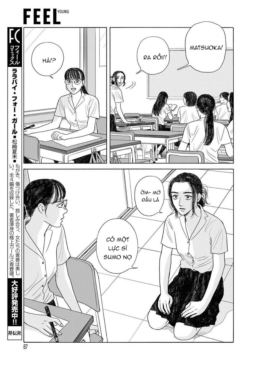 Onna No Sono No Hoshi Chapter 10.5 - 10