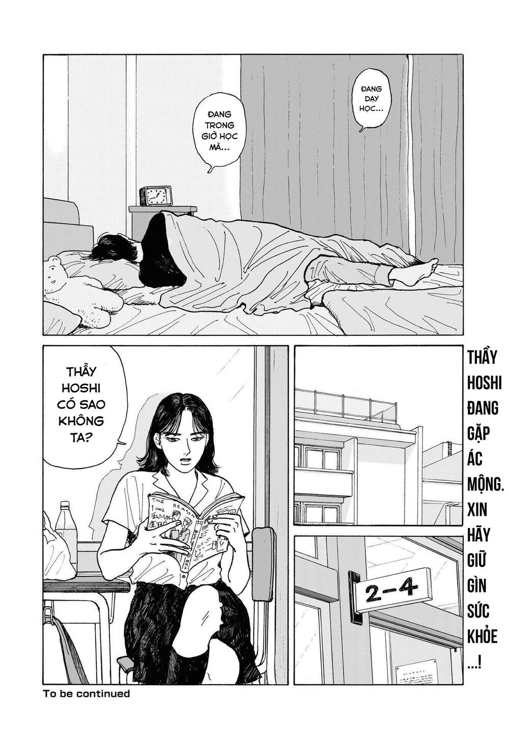 Onna No Sono No Hoshi Chapter 11.5 - 11