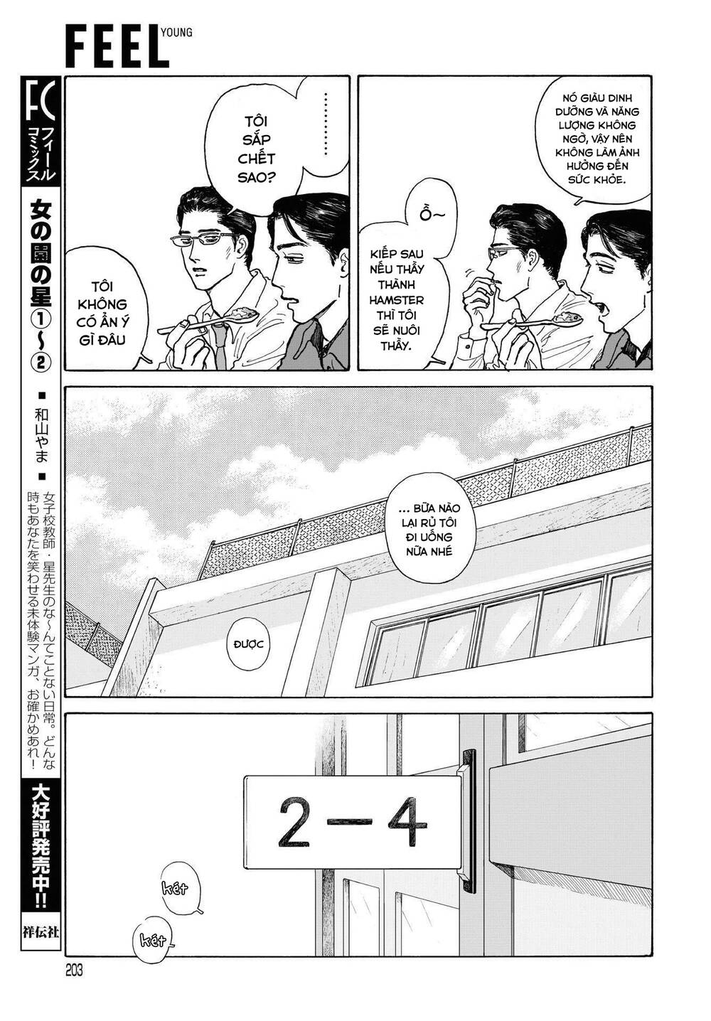 Onna No Sono No Hoshi Chapter 11.5 - 8