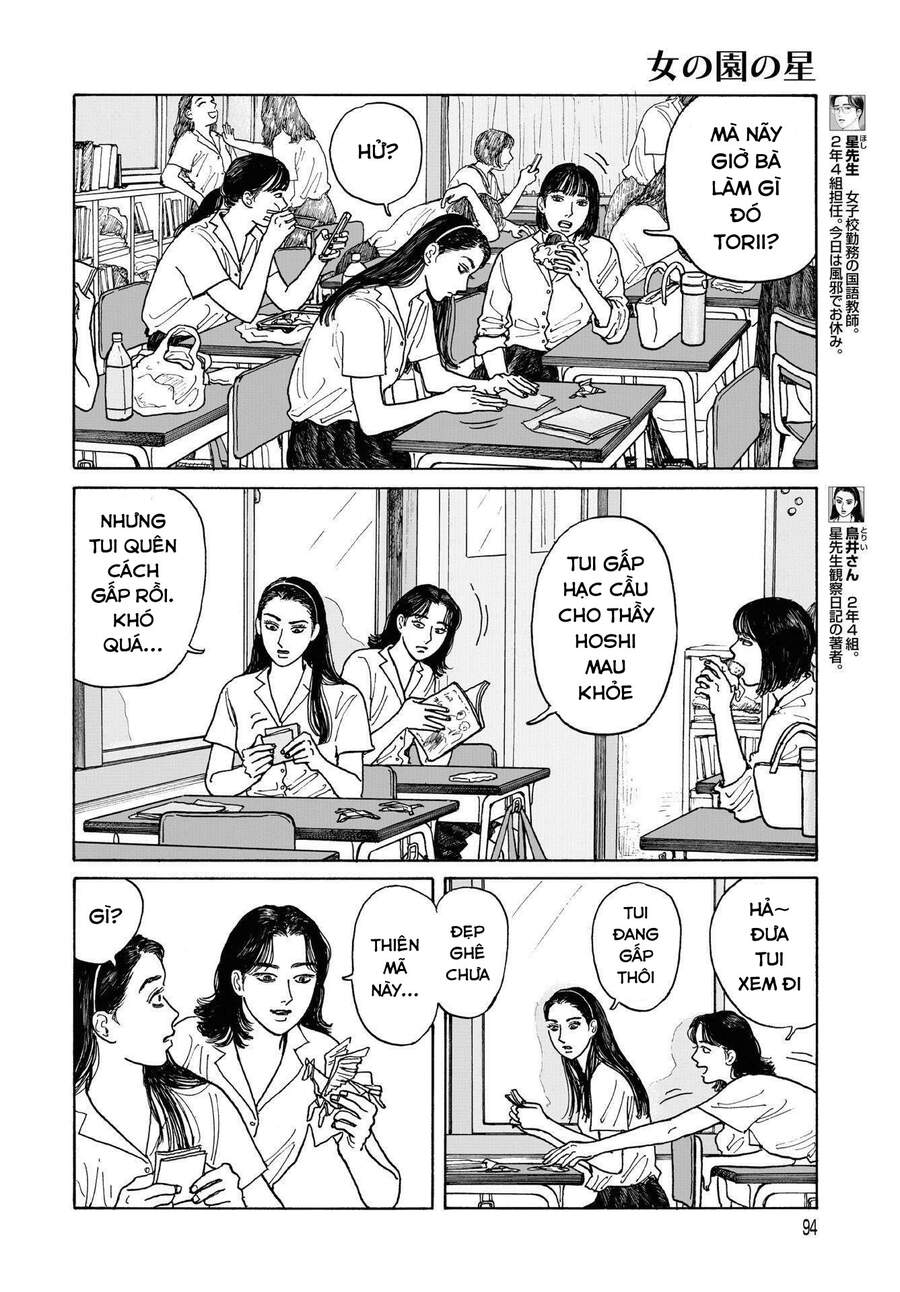 Onna No Sono No Hoshi Chapter 11.6 - 6