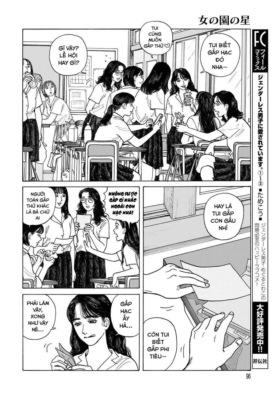 Onna No Sono No Hoshi Chapter 11.6 - 8