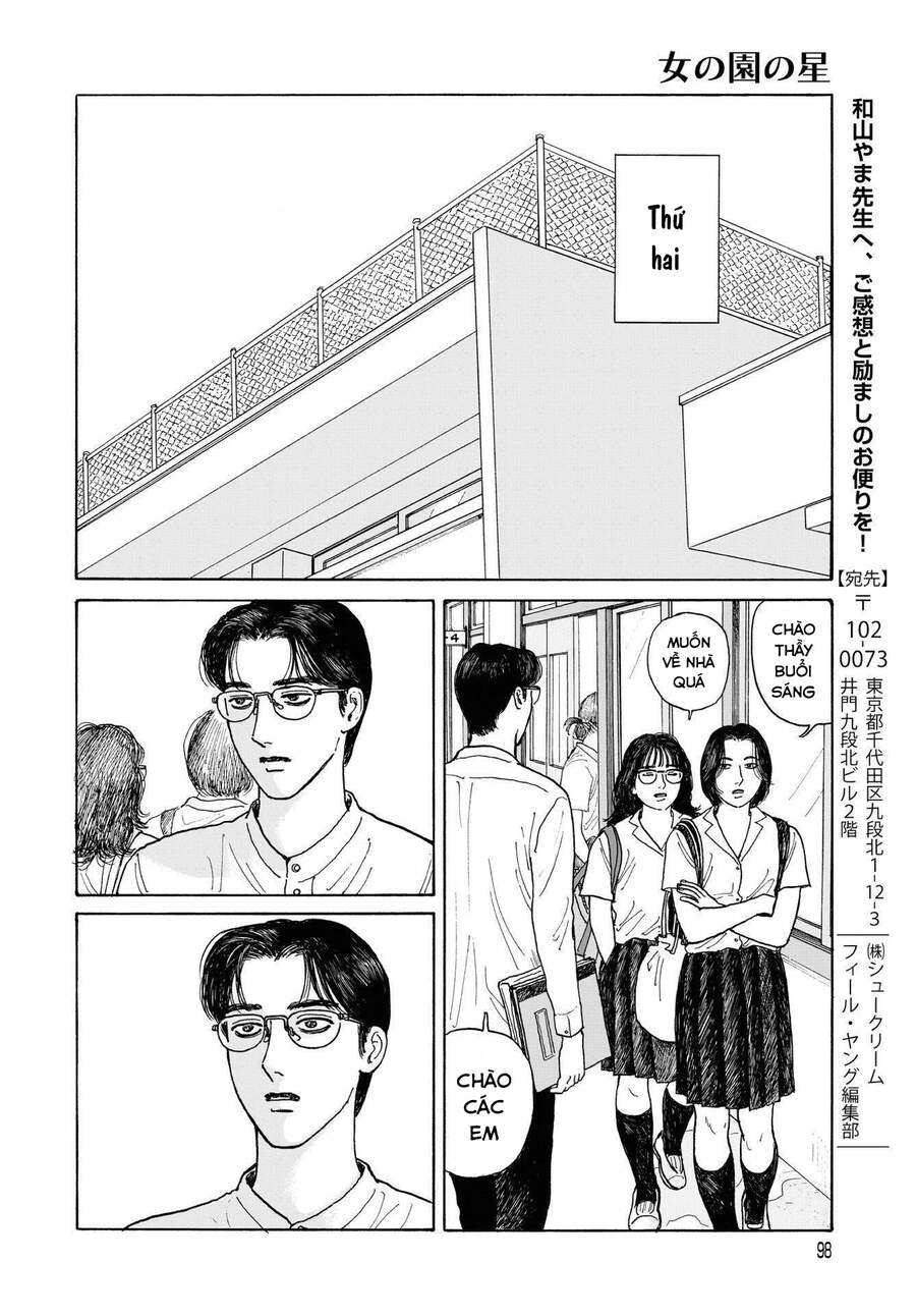 Onna No Sono No Hoshi Chapter 11.6 - 10