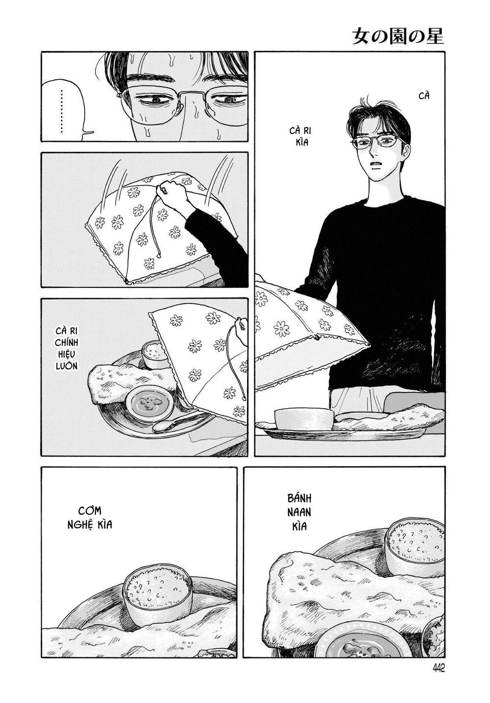 Onna No Sono No Hoshi Chapter 11 - 13