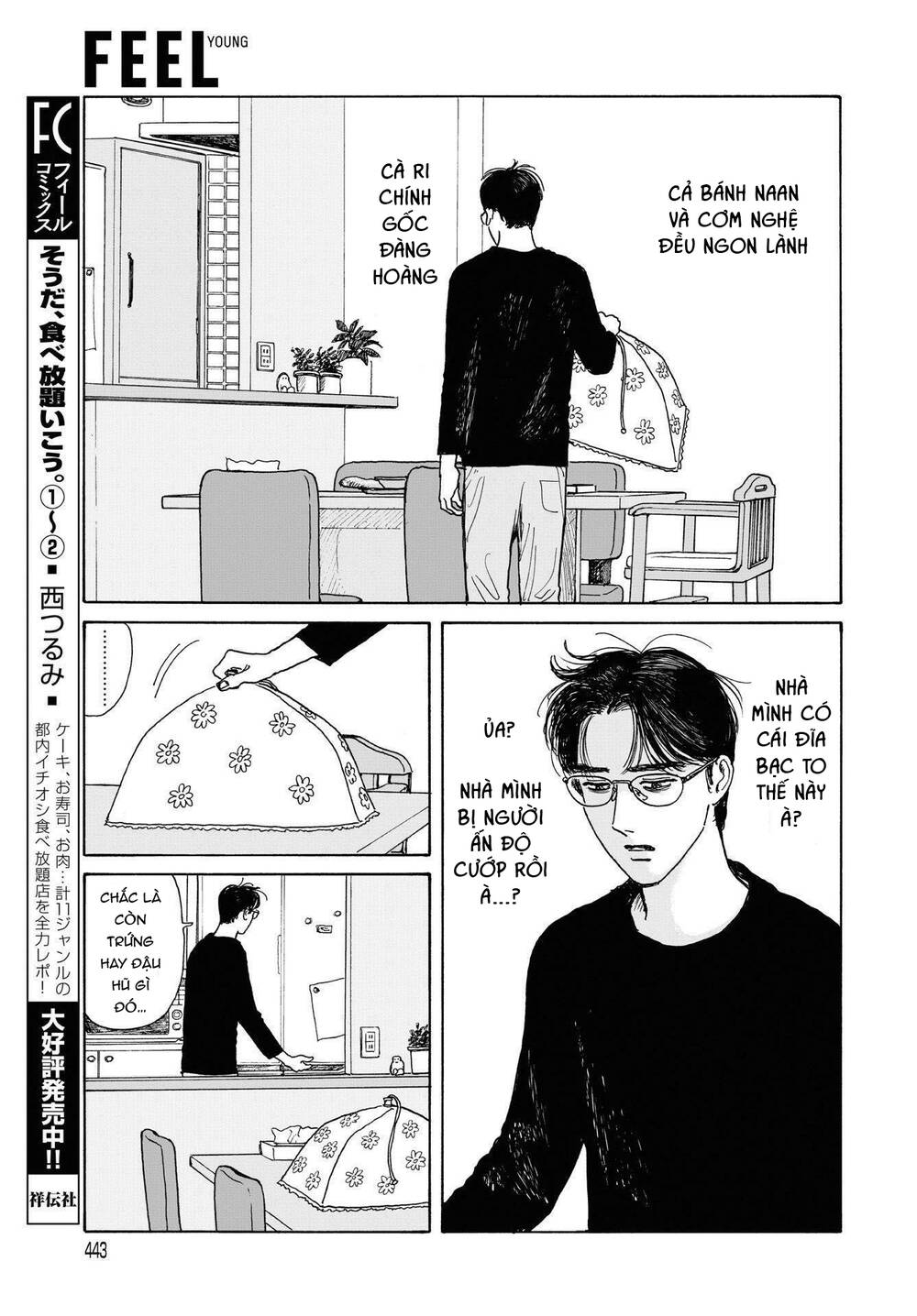 Onna No Sono No Hoshi Chapter 11 - 14