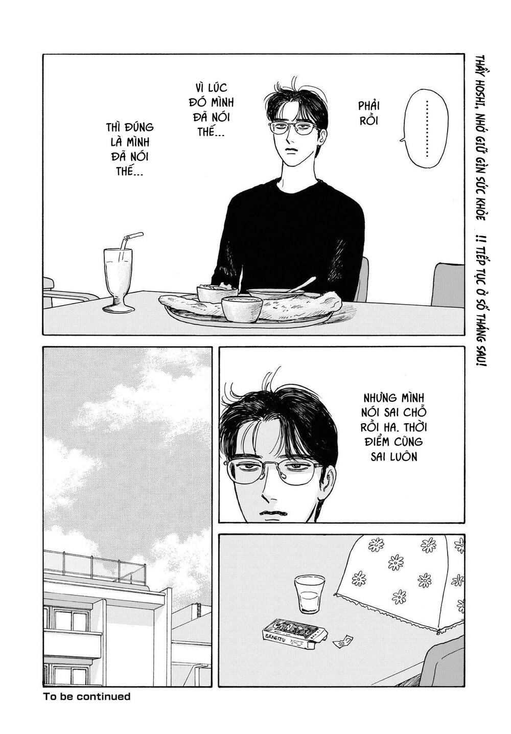 Onna No Sono No Hoshi Chapter 11 - 19