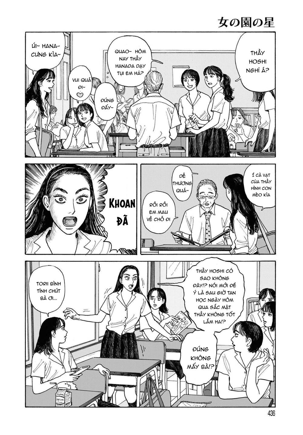 Onna No Sono No Hoshi Chapter 11 - 7