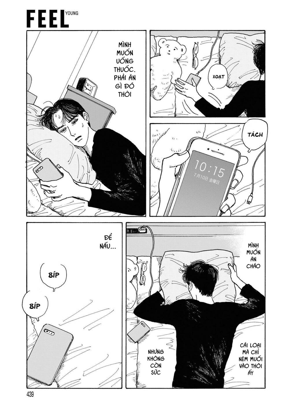 Onna No Sono No Hoshi Chapter 11 - 10