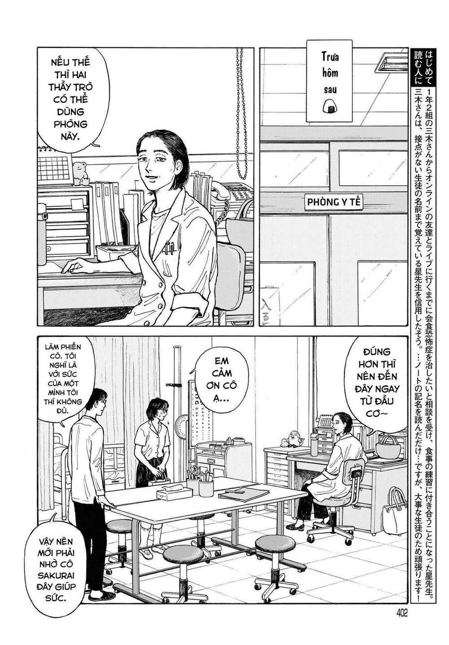 Onna No Sono No Hoshi Chapter 12.2 - 4