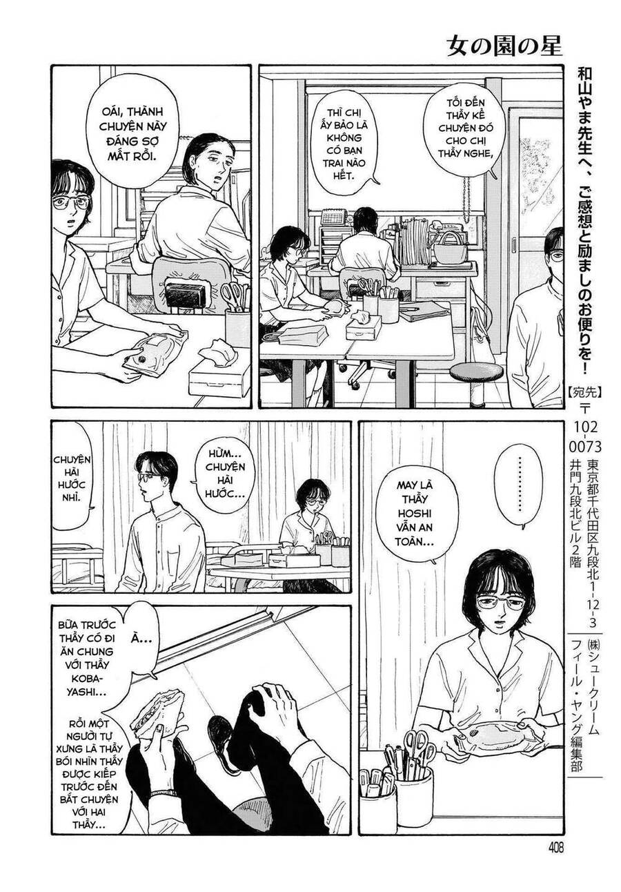 Onna No Sono No Hoshi Chapter 12.2 - 10