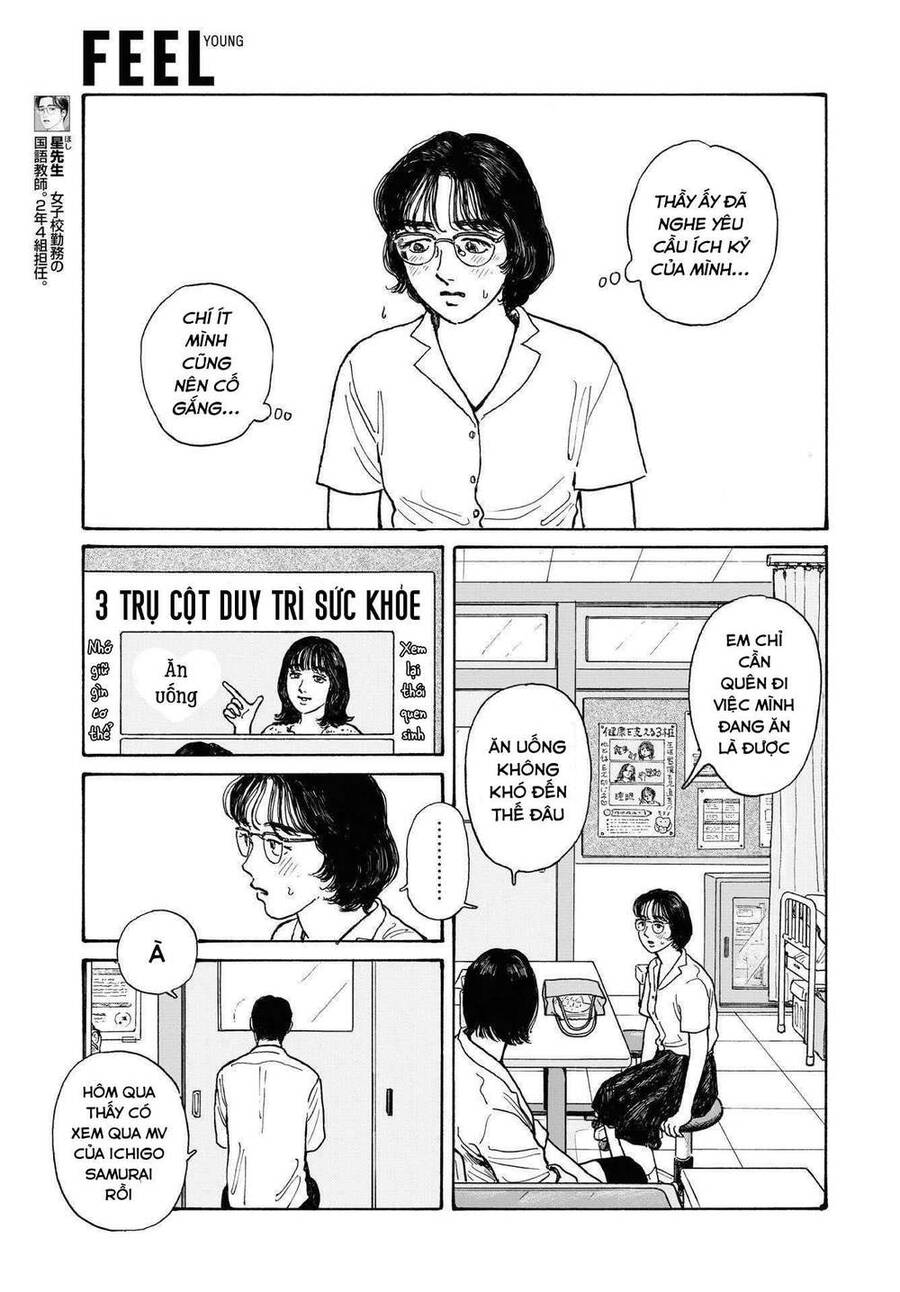 Onna No Sono No Hoshi Chapter 13 - 6