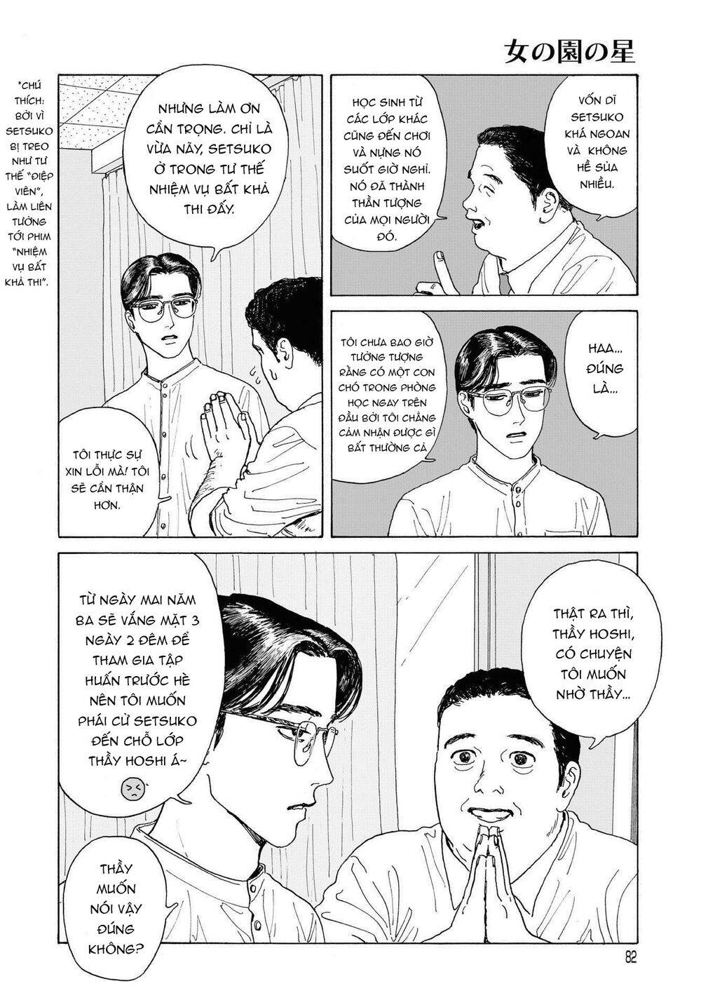 Onna No Sono No Hoshi Chapter 2 - 15