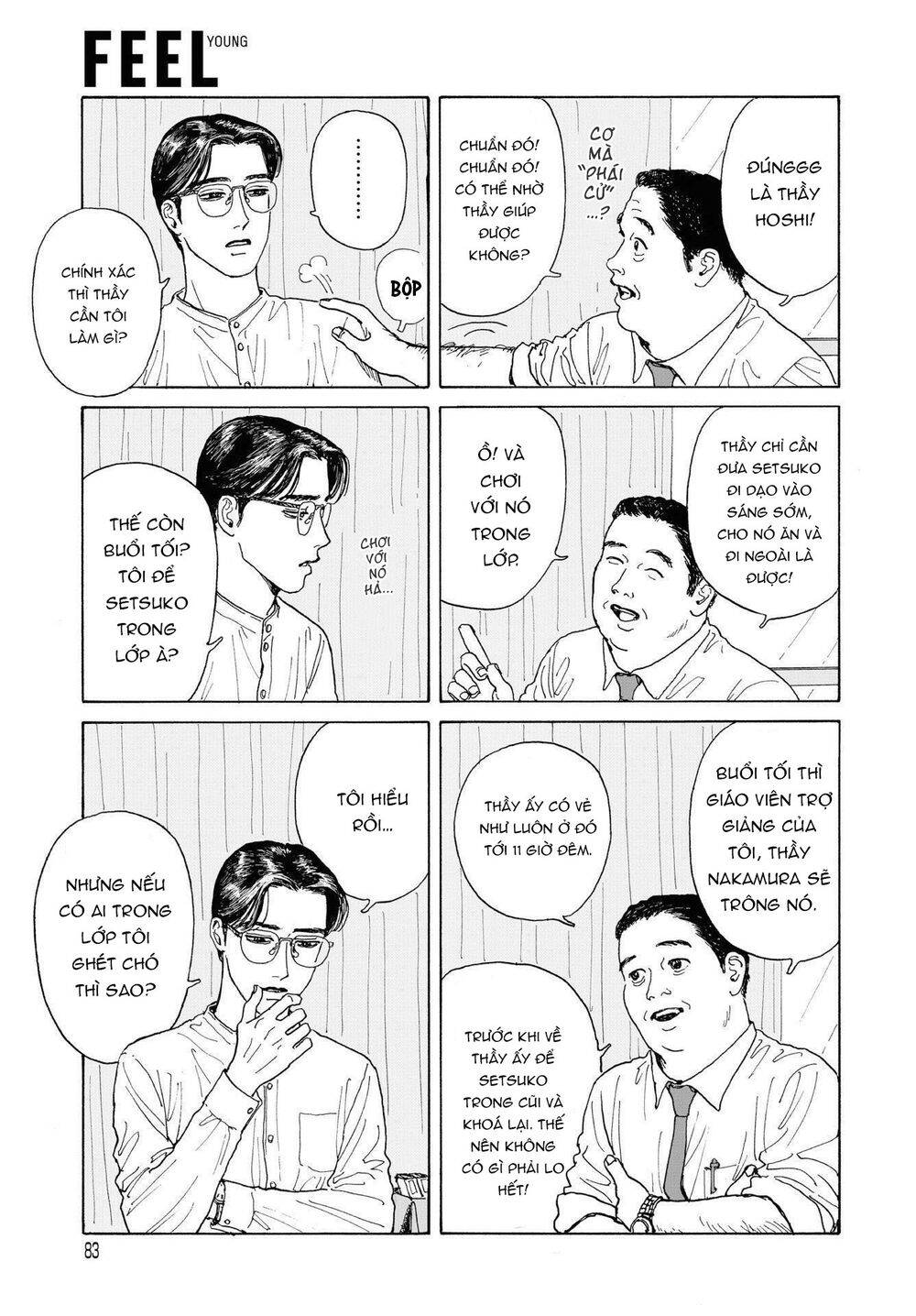 Onna No Sono No Hoshi Chapter 2 - 16