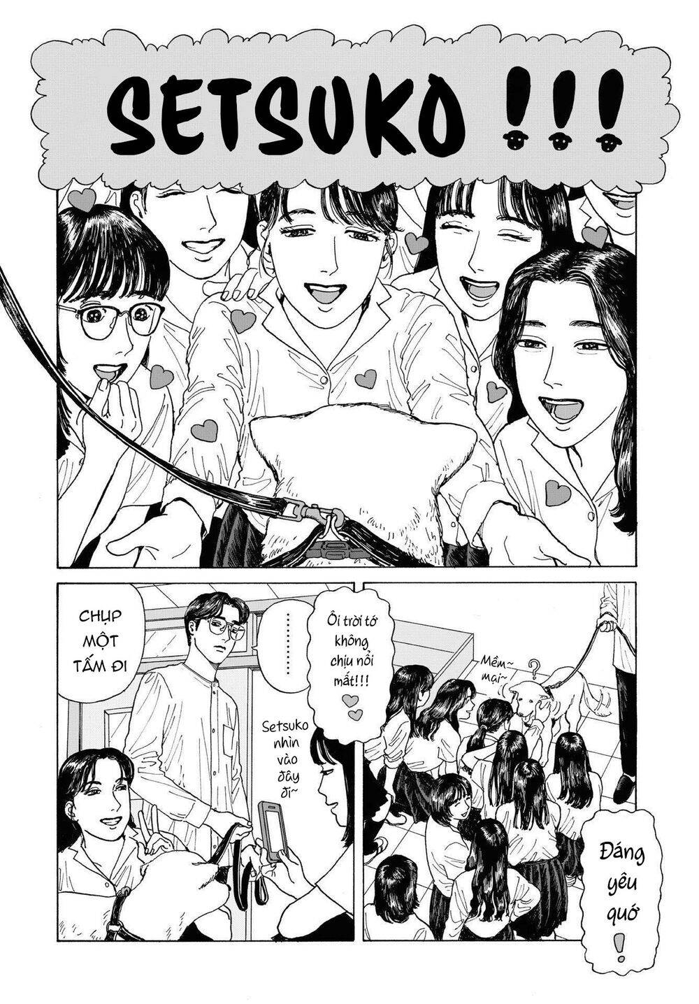 Onna No Sono No Hoshi Chapter 2 - 17