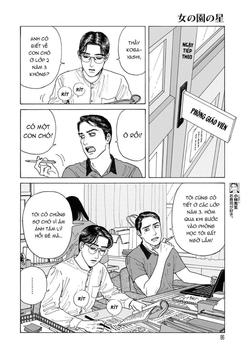 Onna No Sono No Hoshi Chapter 2 - 19