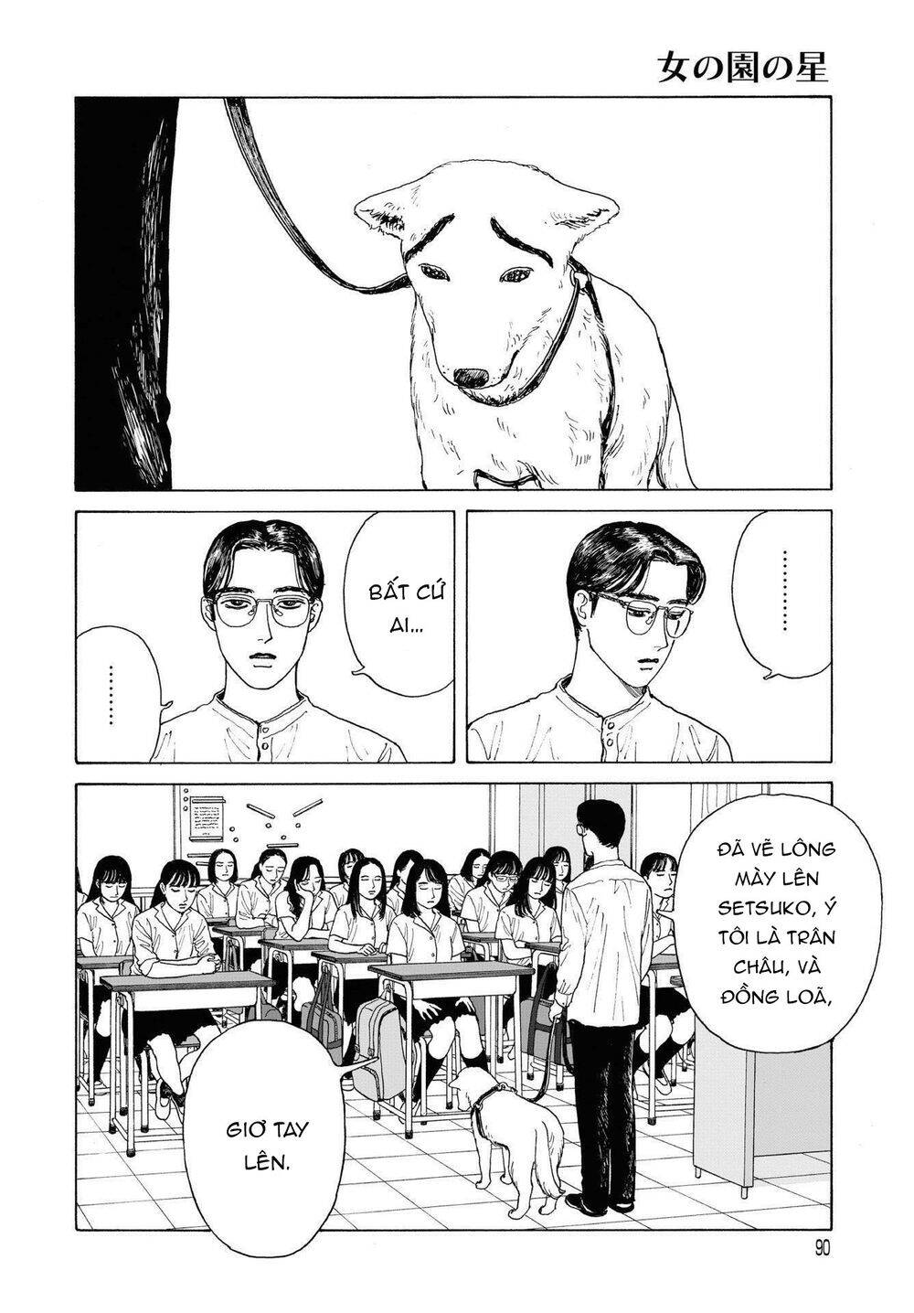 Onna No Sono No Hoshi Chapter 2 - 23