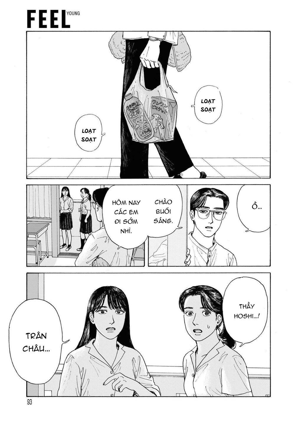 Onna No Sono No Hoshi Chapter 2 - 26