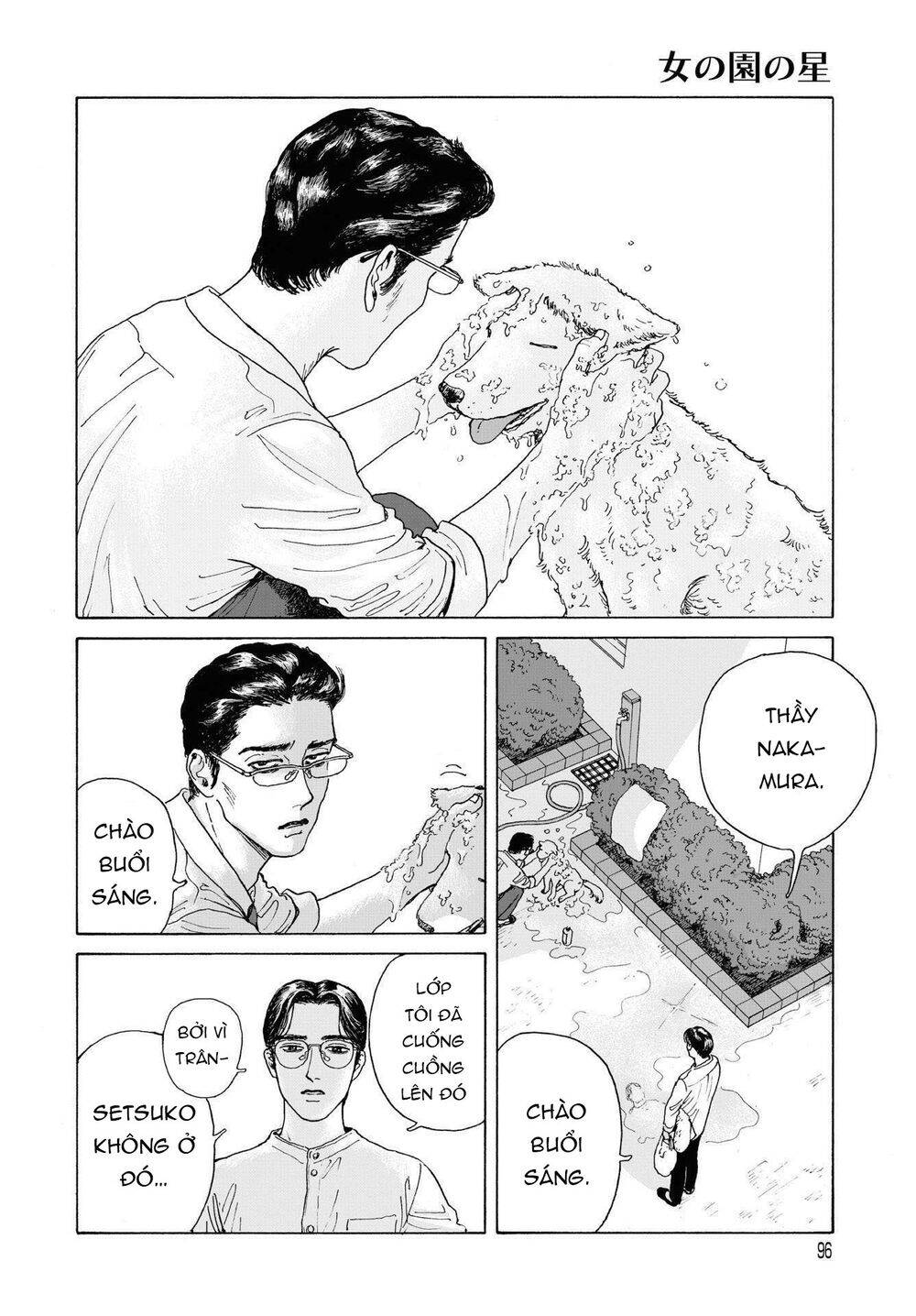 Onna No Sono No Hoshi Chapter 2 - 29