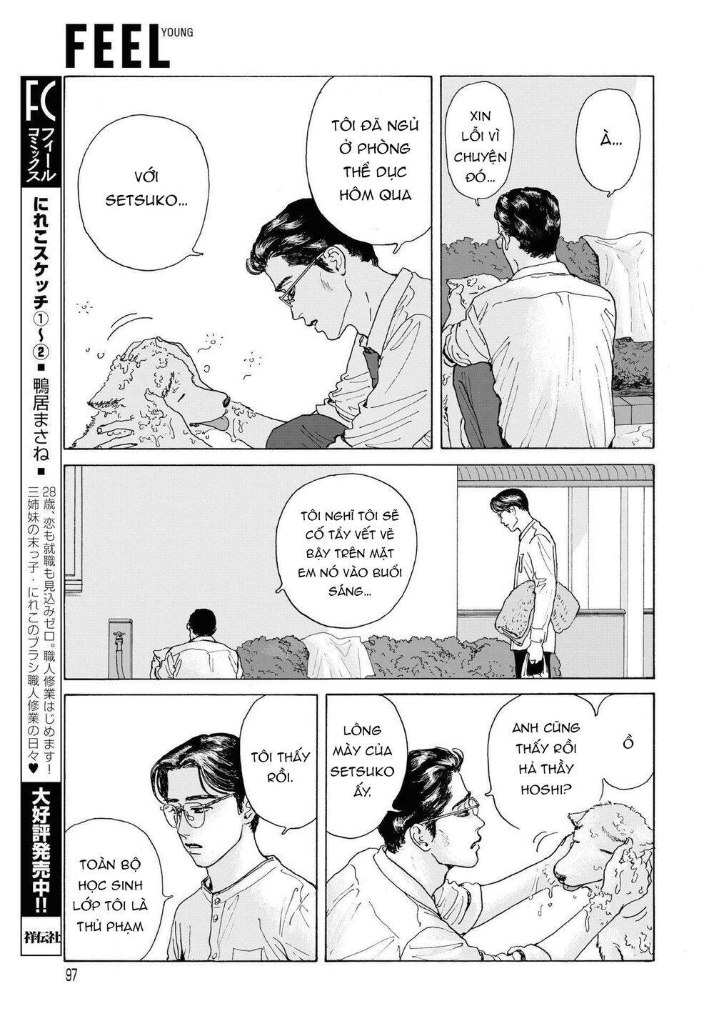 Onna No Sono No Hoshi Chapter 2 - 30