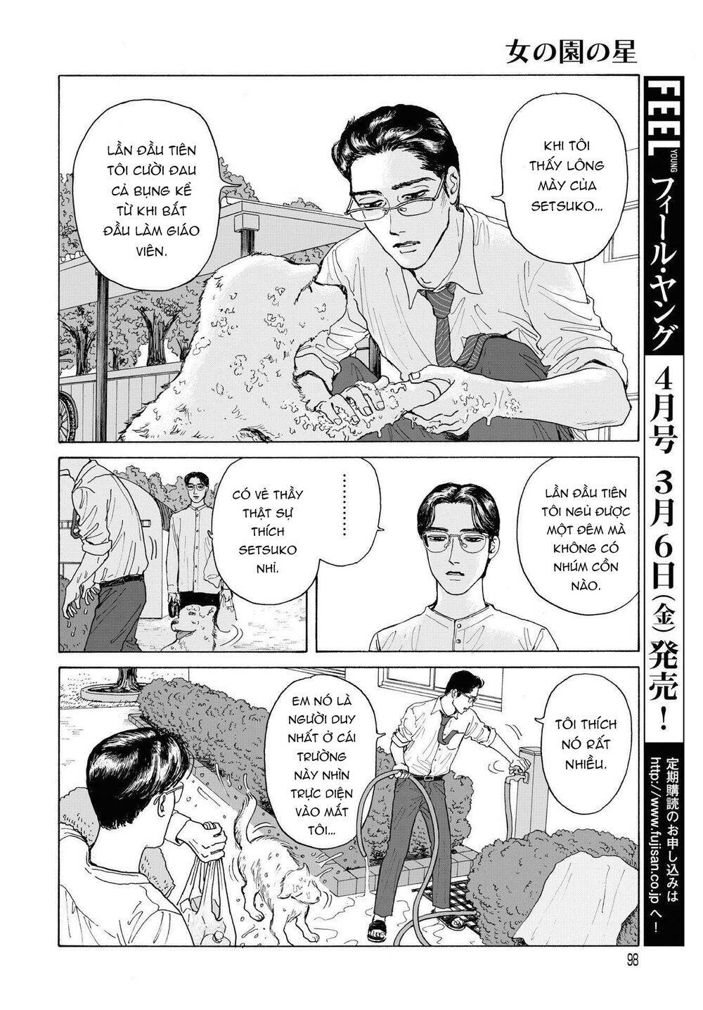 Onna No Sono No Hoshi Chapter 2 - 31