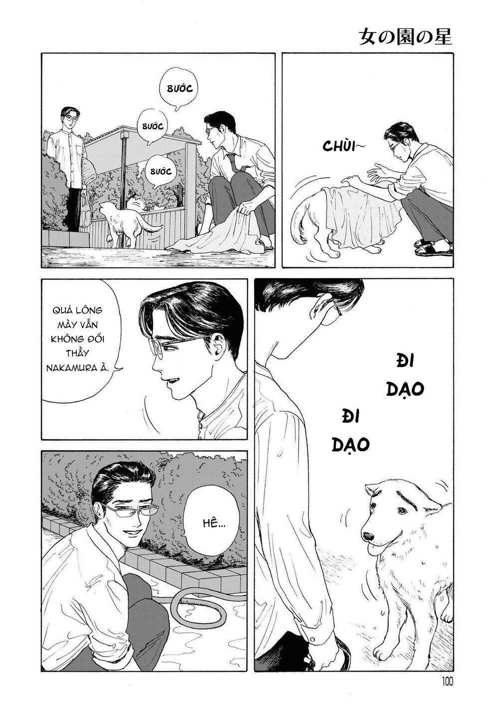 Onna No Sono No Hoshi Chapter 2 - 33
