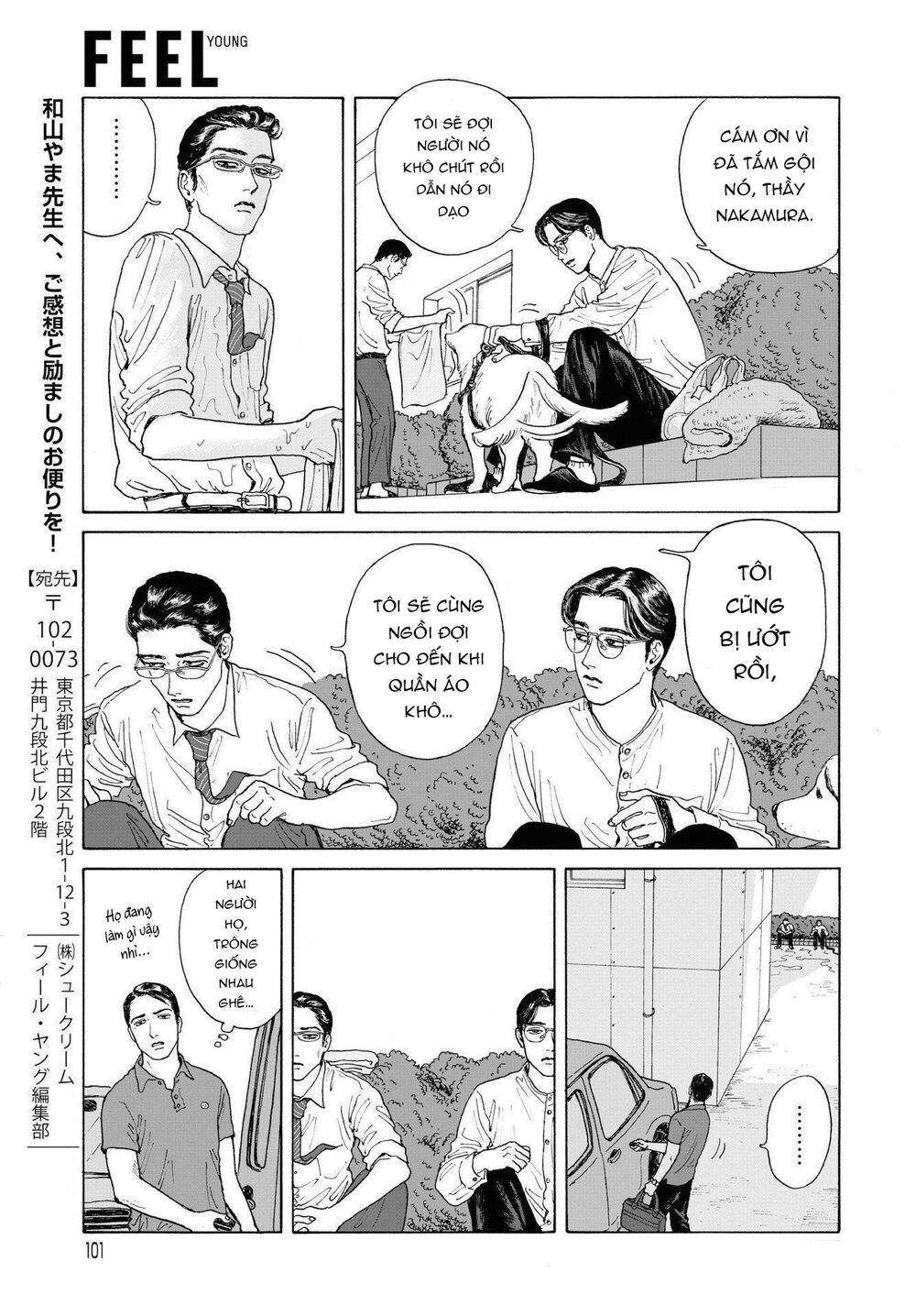 Onna No Sono No Hoshi Chapter 2 - 34