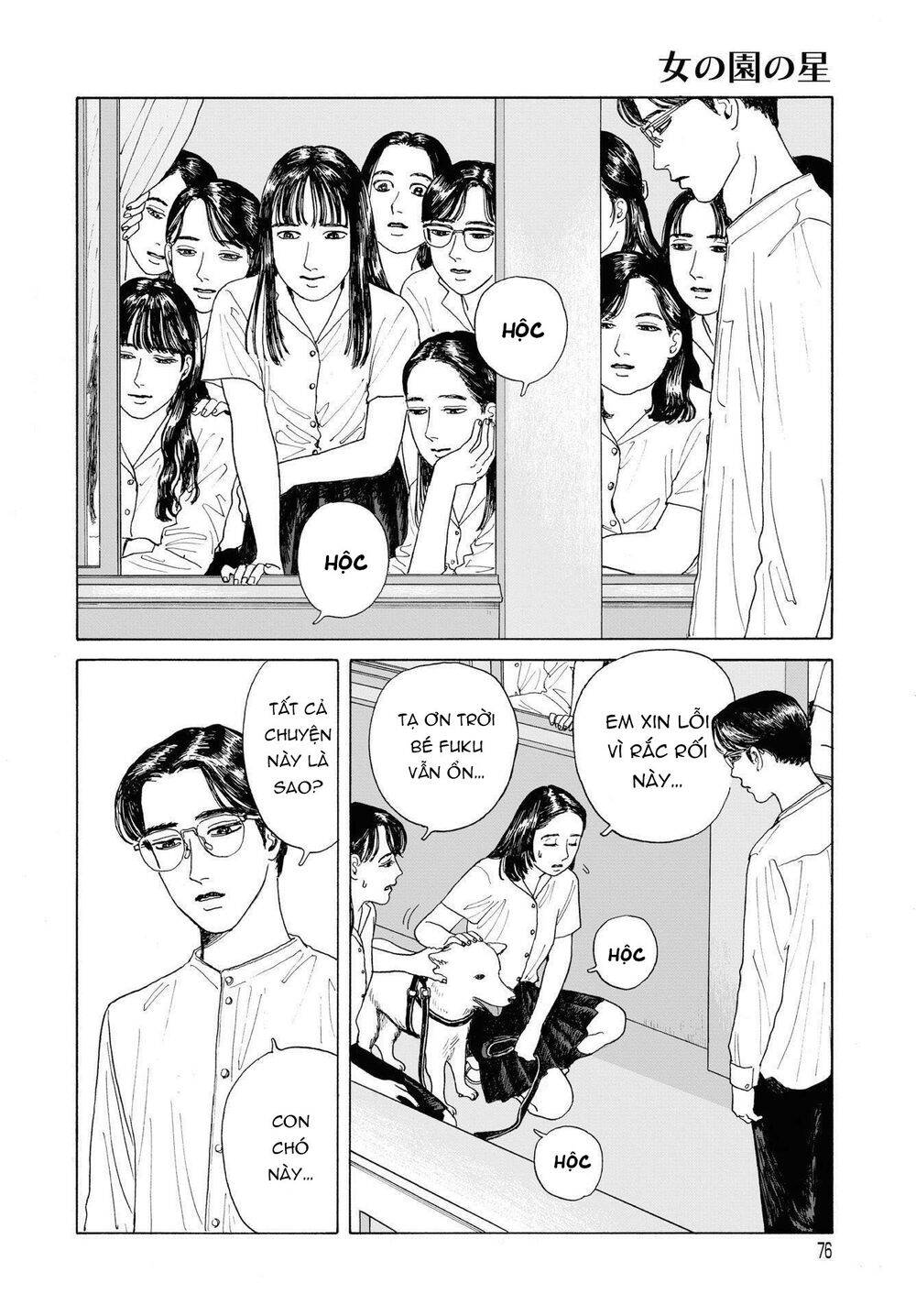 Onna No Sono No Hoshi Chapter 2 - 9