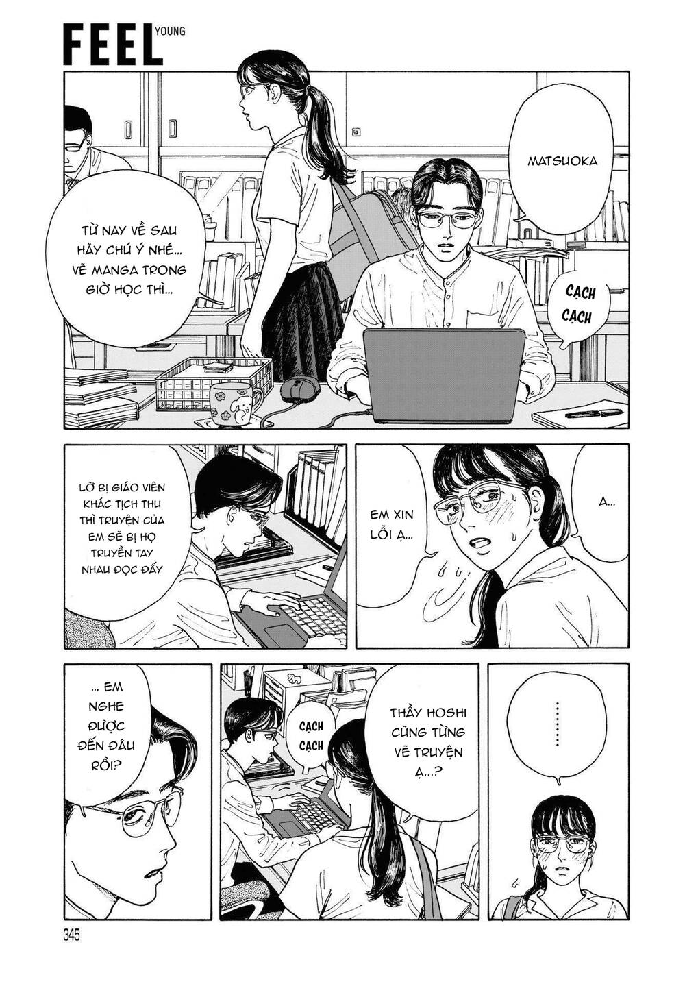 Onna No Sono No Hoshi Chapter 3 - 12