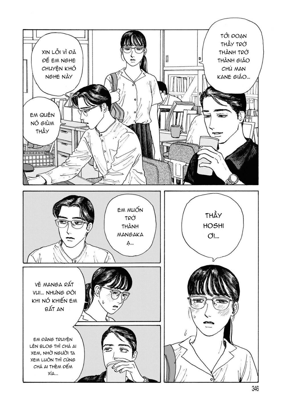 Onna No Sono No Hoshi Chapter 3 - 13