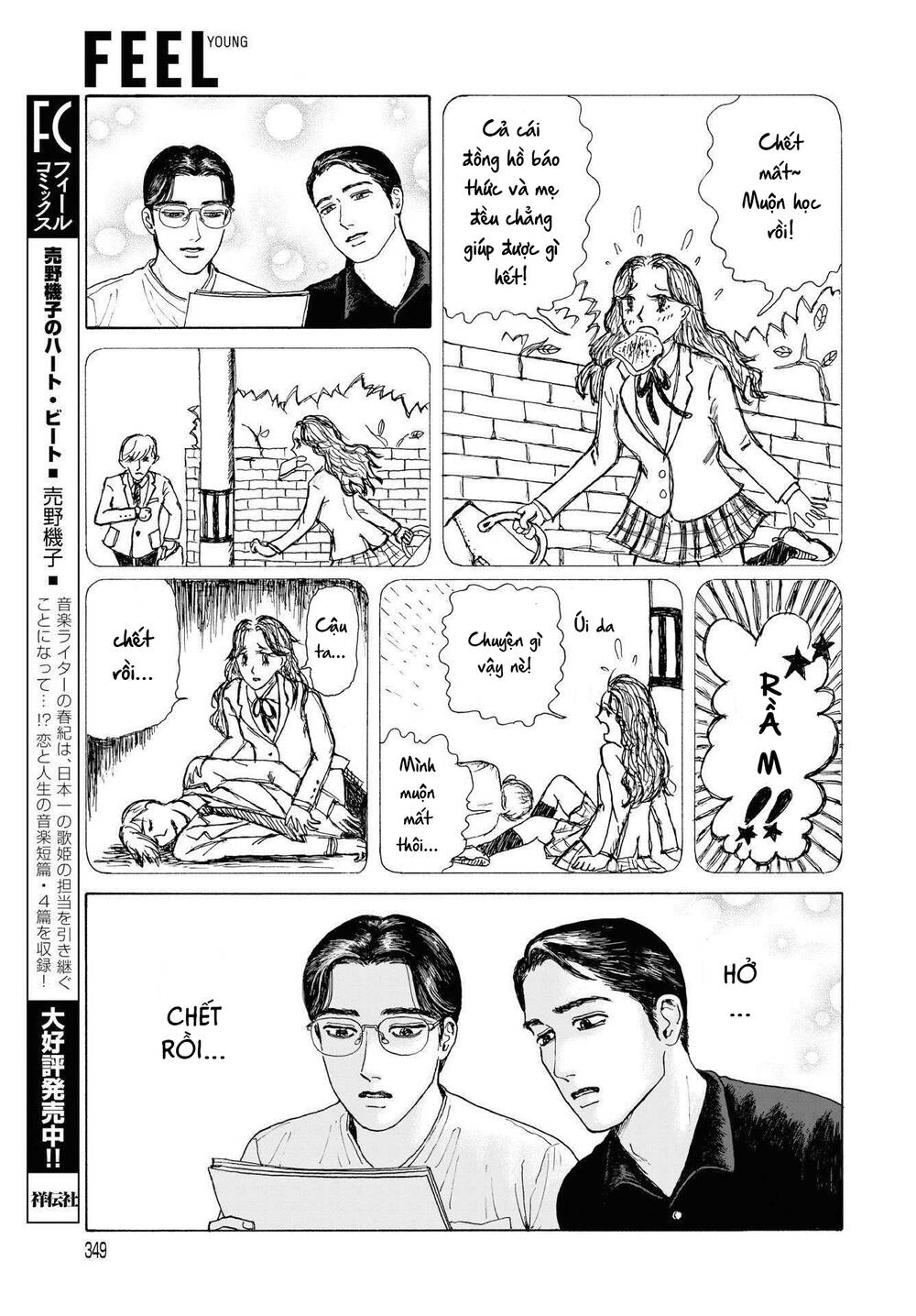 Onna No Sono No Hoshi Chapter 3 - 16