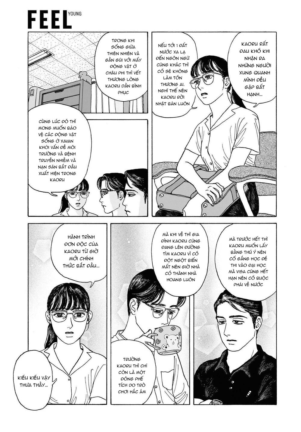 Onna No Sono No Hoshi Chapter 3 - 26