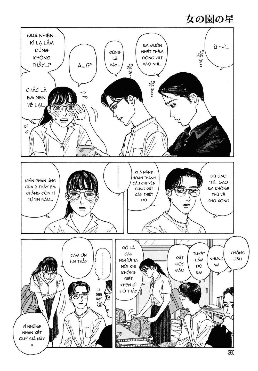 Onna No Sono No Hoshi Chapter 3 - 27