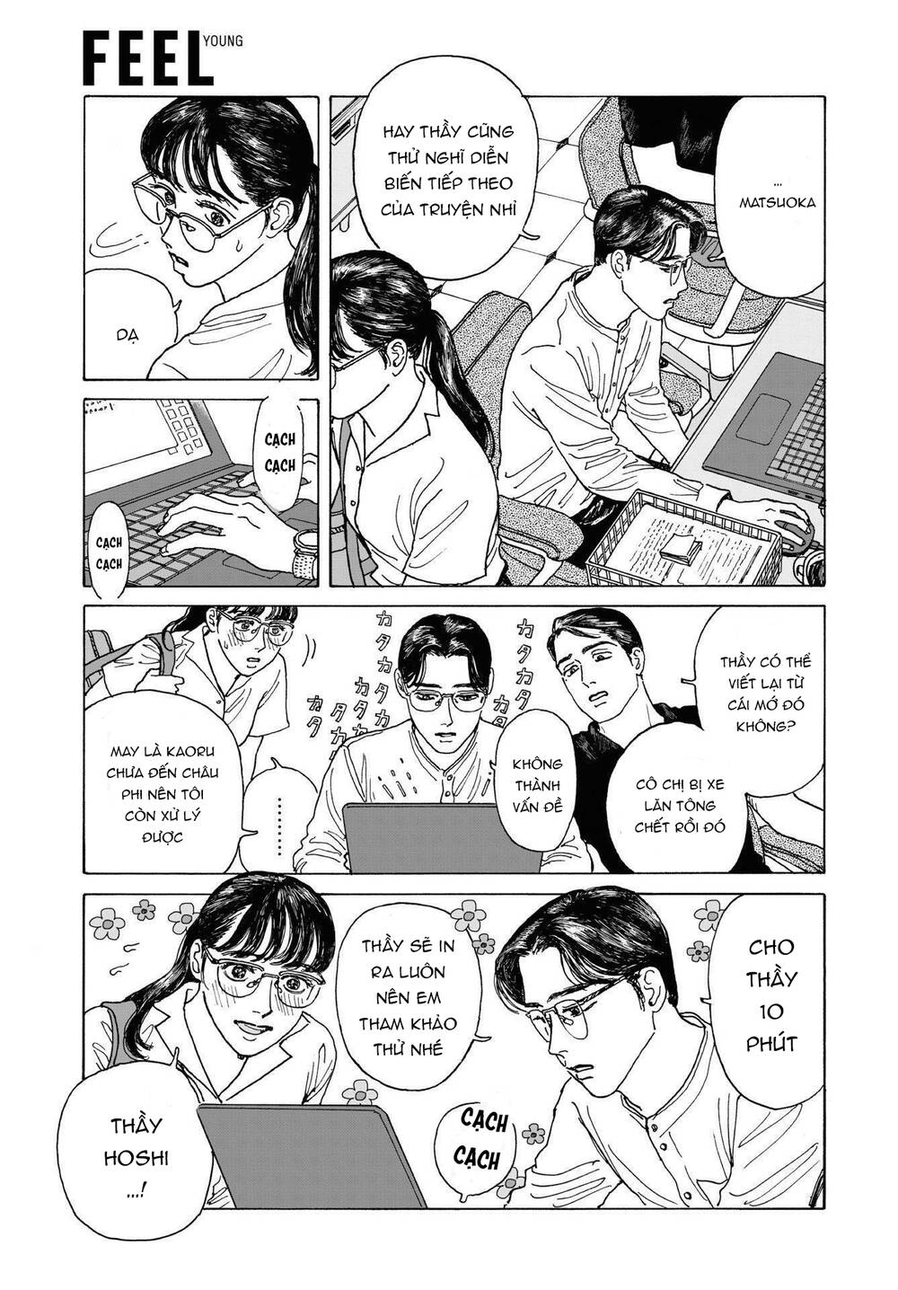 Onna No Sono No Hoshi Chapter 3 - 28