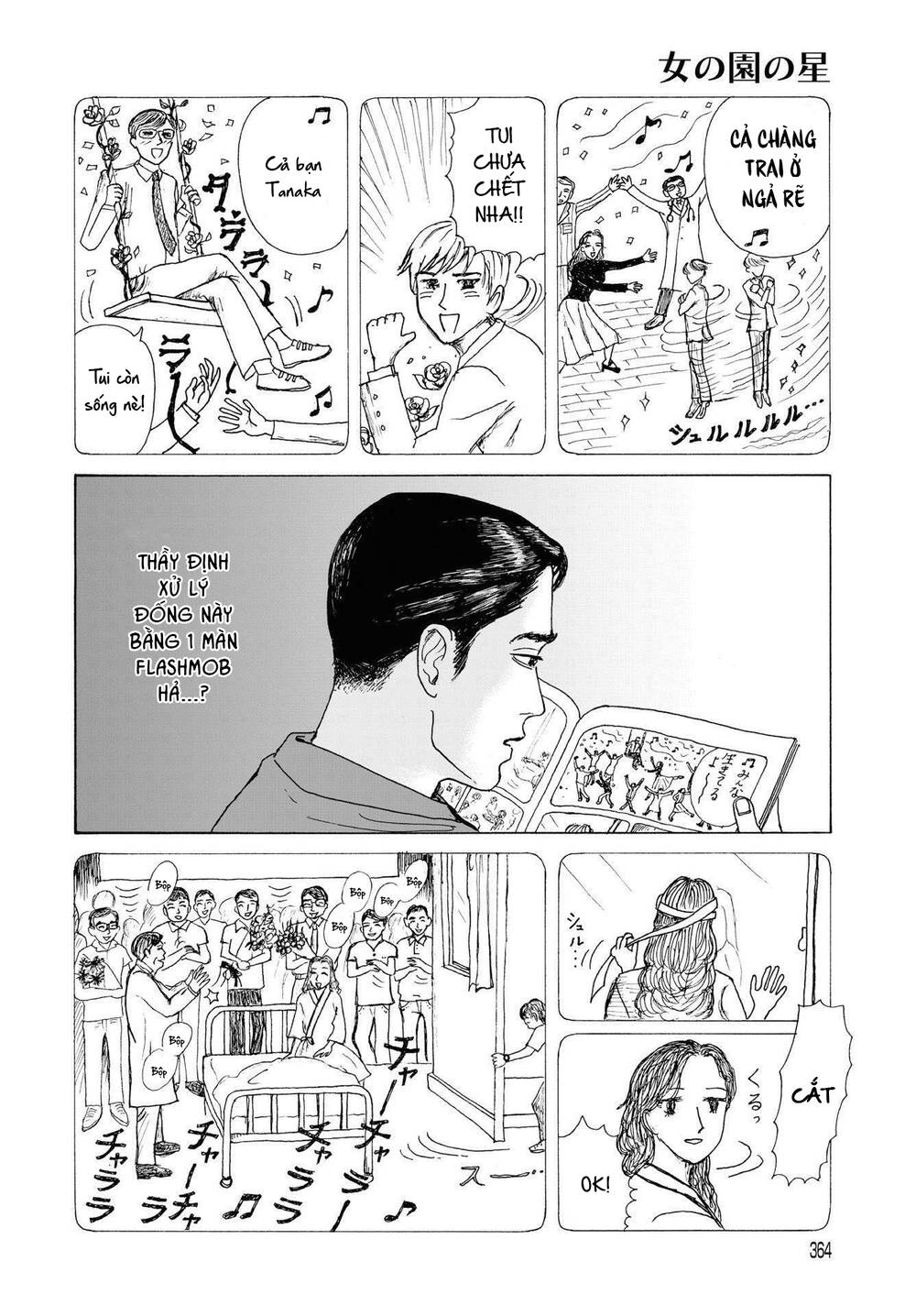Onna No Sono No Hoshi Chapter 3 - 31