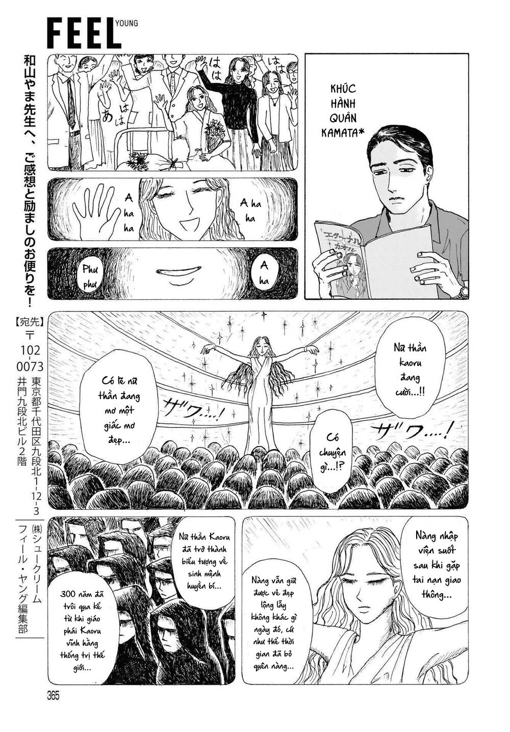 Onna No Sono No Hoshi Chapter 3 - 32