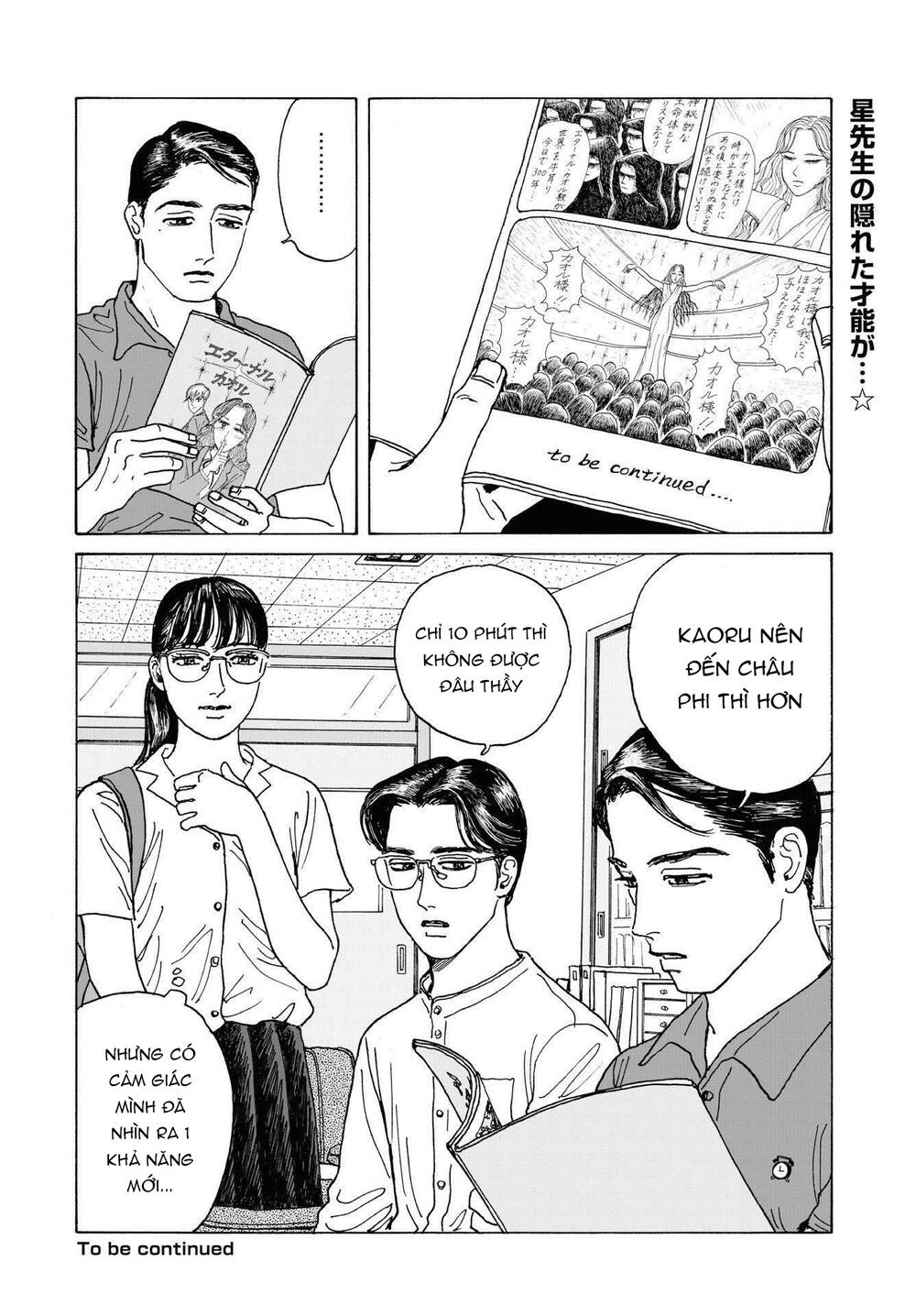 Onna No Sono No Hoshi Chapter 3 - 33