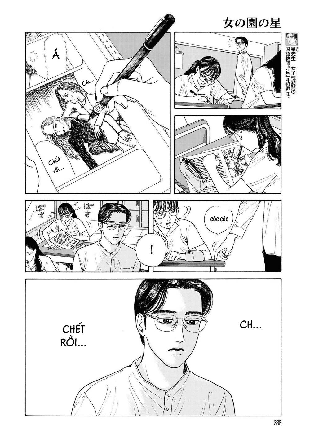 Onna No Sono No Hoshi Chapter 3 - 5