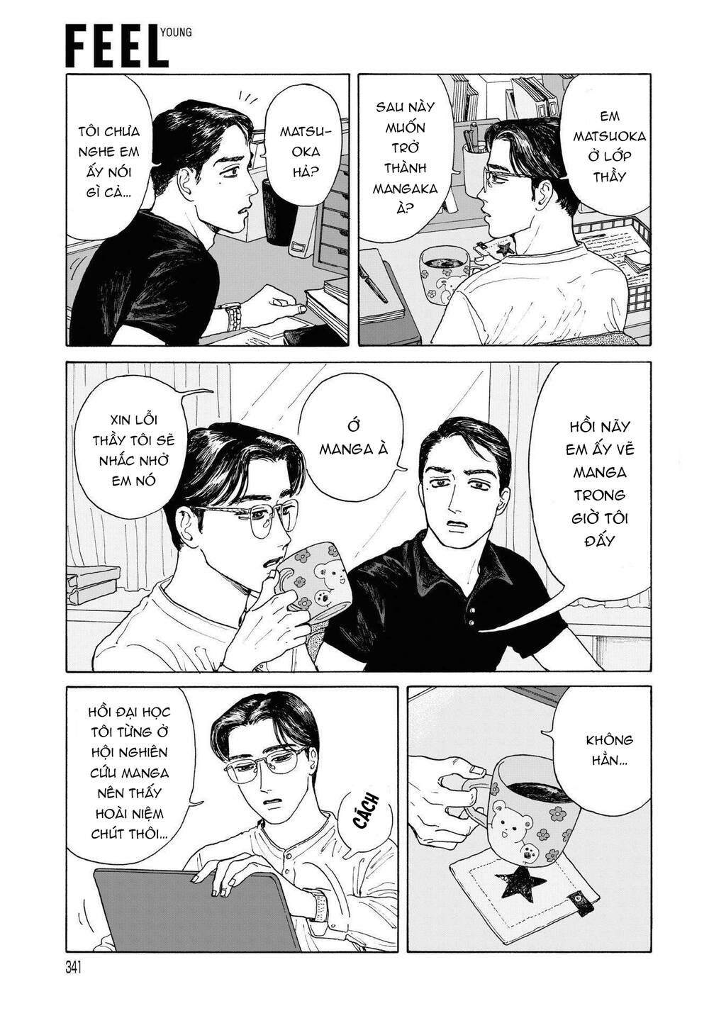 Onna No Sono No Hoshi Chapter 3 - 8