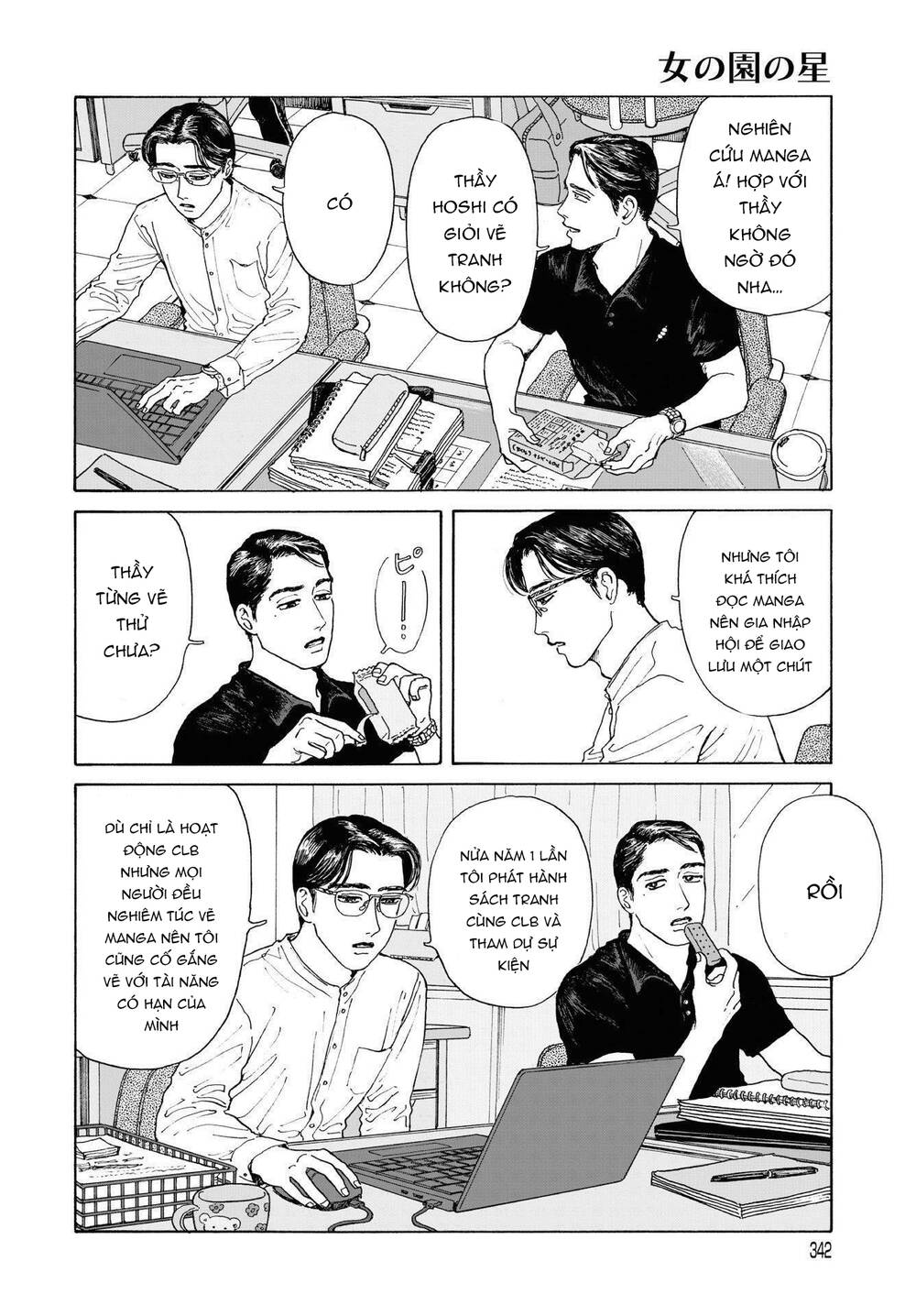 Onna No Sono No Hoshi Chapter 3 - 9