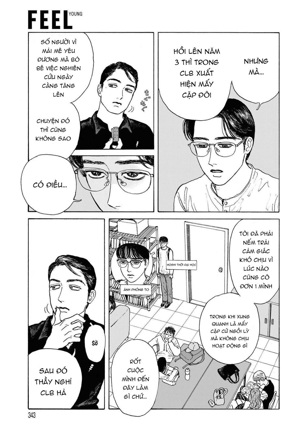 Onna No Sono No Hoshi Chapter 3 - 10