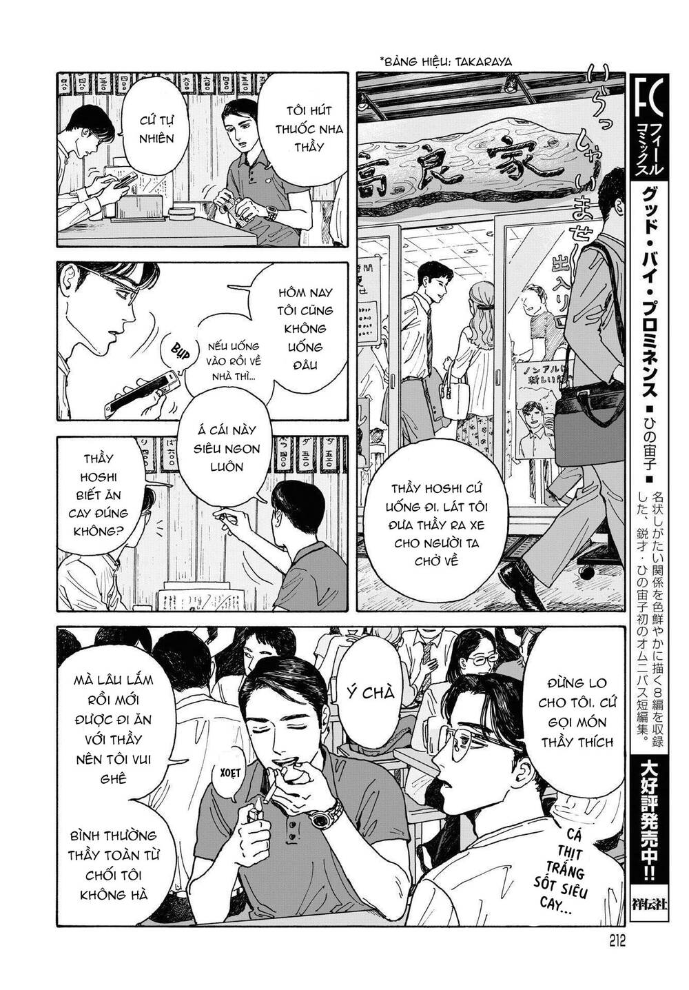 Onna No Sono No Hoshi Chapter 4 - 15