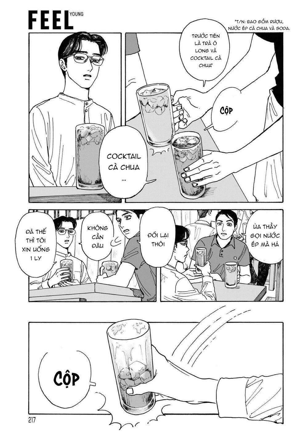 Onna No Sono No Hoshi Chapter 4 - 20